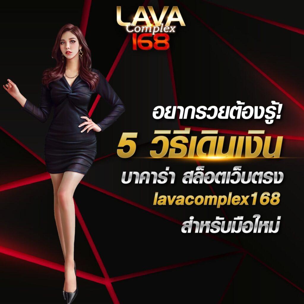 alot666 เว็บตรงคาสิโนออนไลน์ สมัครง่าย โปรโมชั่นแรงที่สุดในไทย