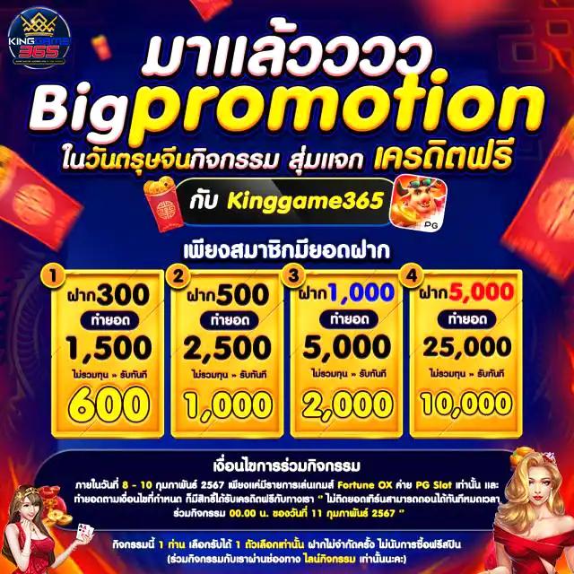 ambbet evo คาสิโนออนไลน์ครบวงจร สมัครรับโปรโมชั่นสุดคุ้มทันที