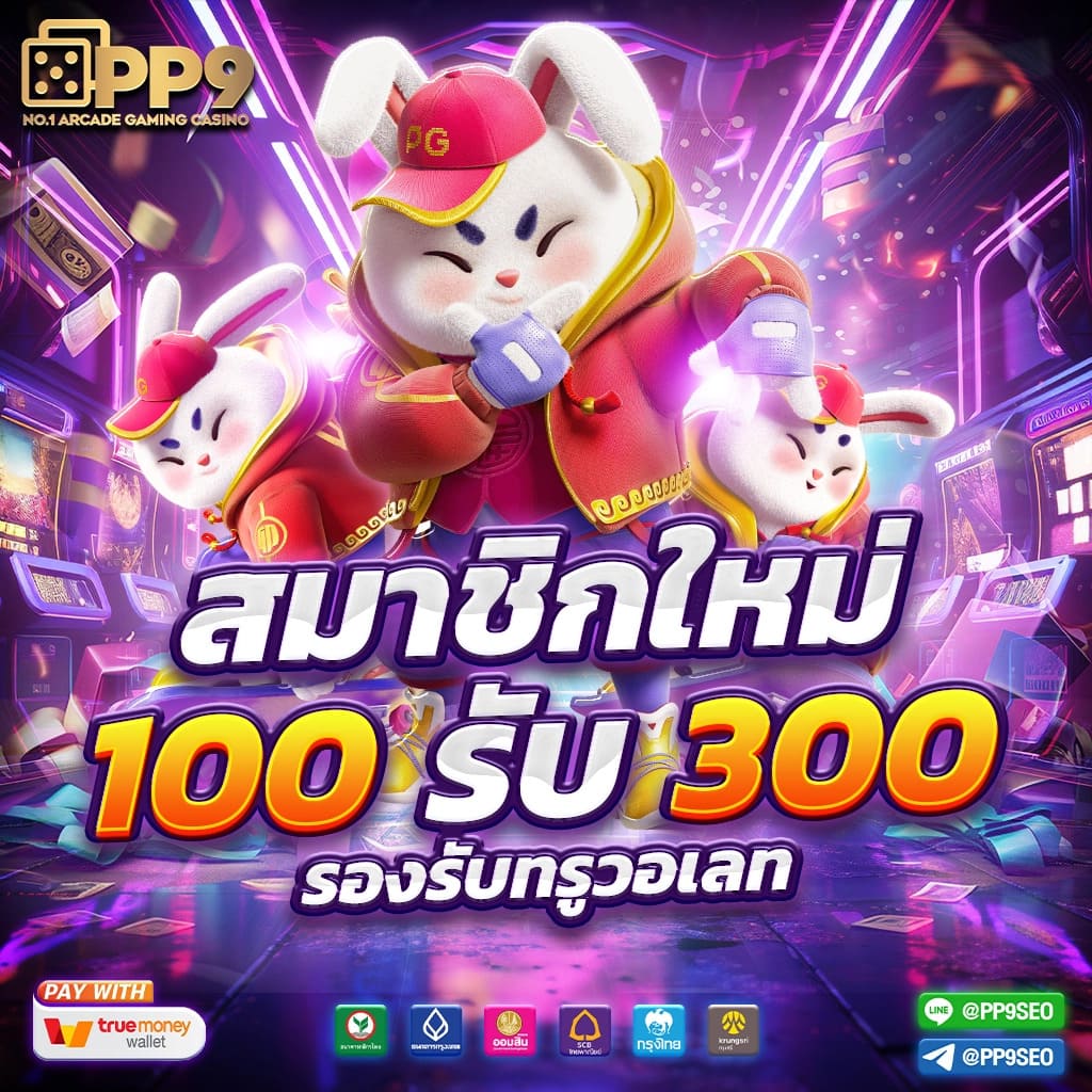 b game888 แพลตฟอร์มคาสิโนออนไลน์ครบวงจร สุดยอดแหล่งเดิมพันสุดมันส์