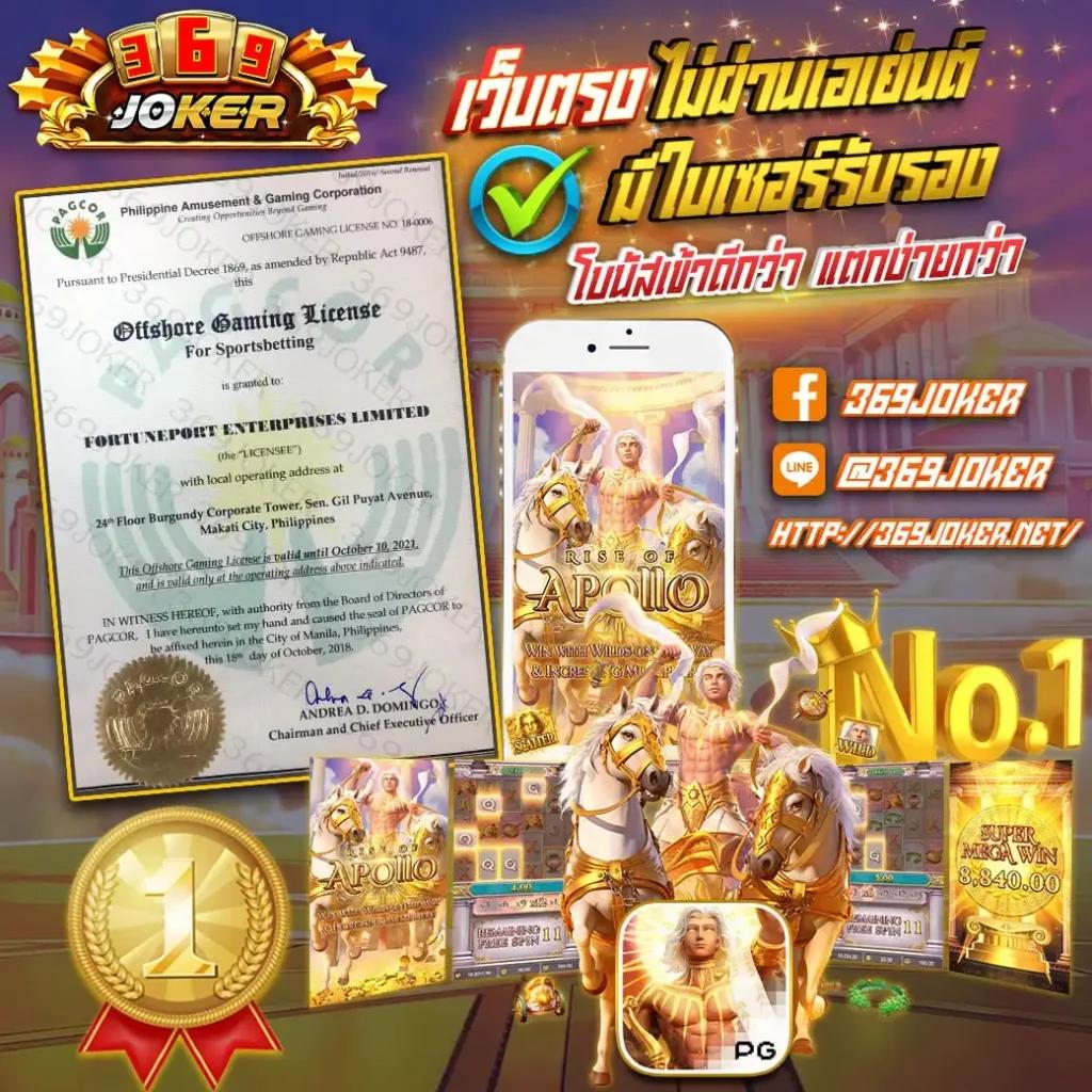 banball เว็บคาสิโนออนไลน์อันดับหนึ่งของไทย เล่นง่ายจ่ายจริง พร้อมโปรแรง