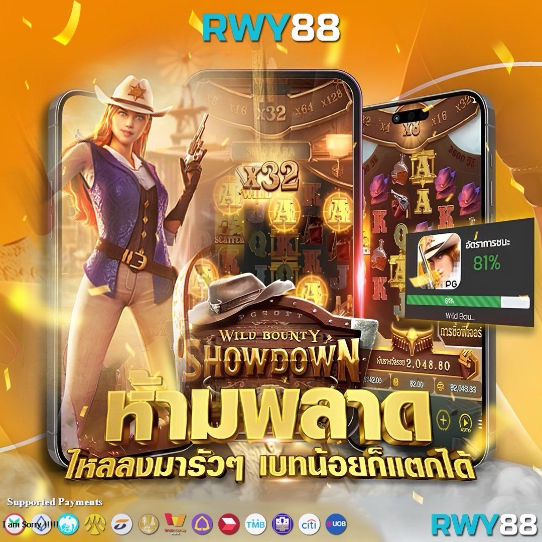 betflik19 รวมเกมสล็อตและบาคาร่า ไม่ผ่านเอเย่นต์ มั่นใจปลอดภัย