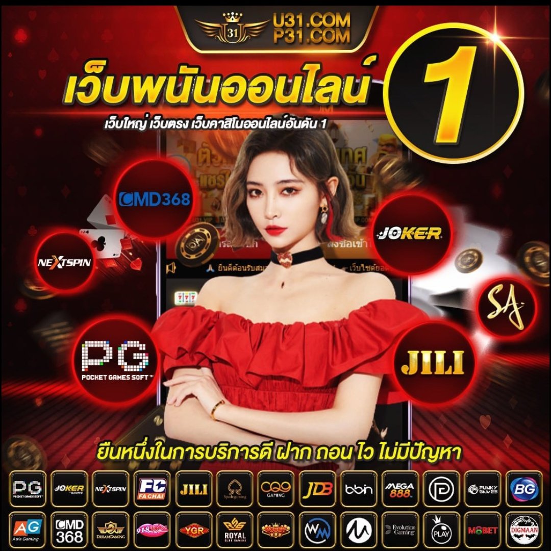 betflik888 เว็บตรง คาสิโนใหม่ล่าสุด บริการสุดพิเศษ ครบทุกเกมในไทย
