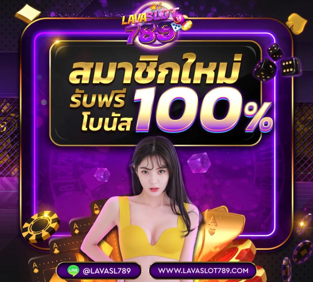 betflik98 เว็บเดิมพันสุดมันส์ รวมเกมสล็อต บาคาร่า เกมใหม่ล่าสุด 2024