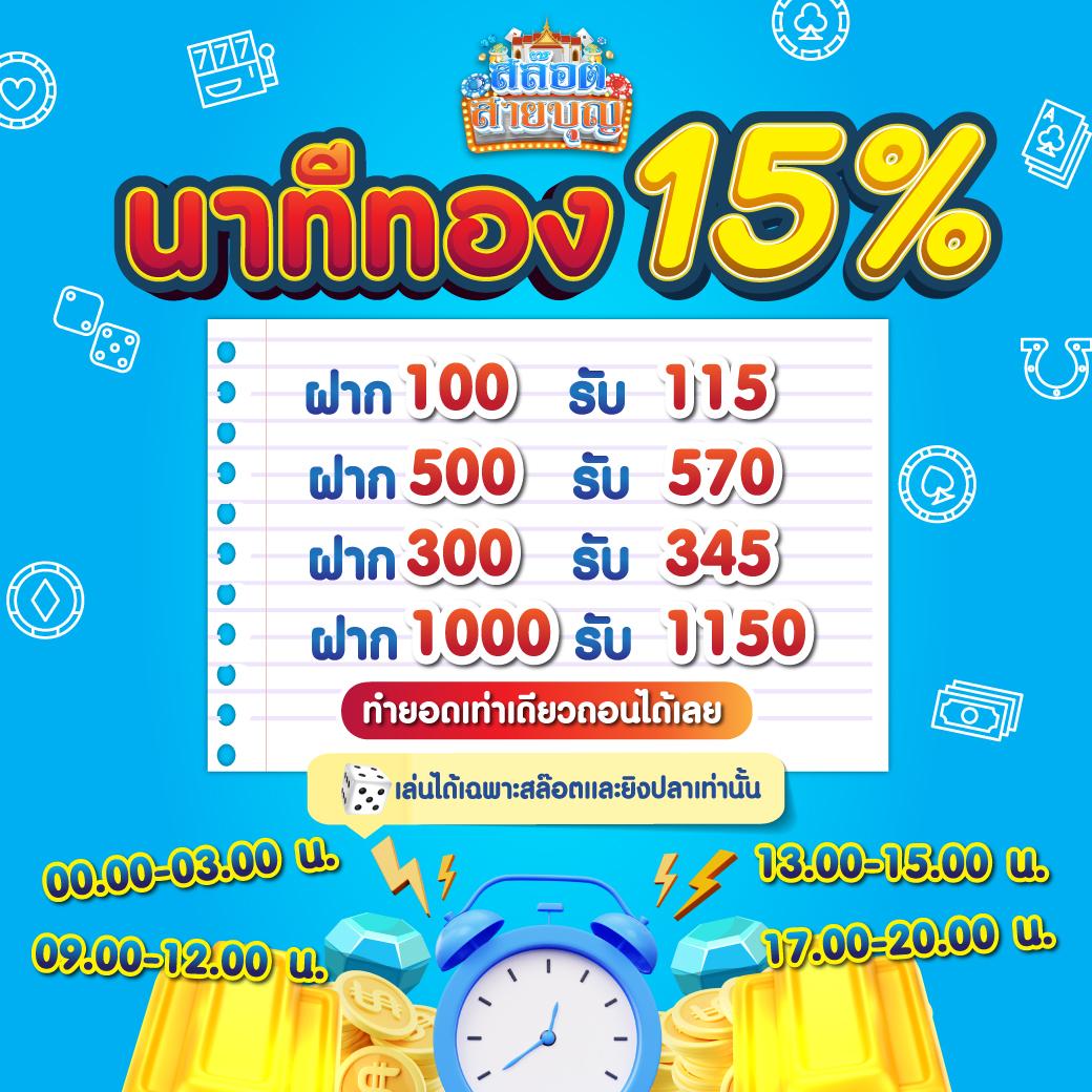 betflik 678 เว็บตรงเจ้าใหญ่ บาคาร่า สล็อต เกมพนันครบทุกรูปแบบ