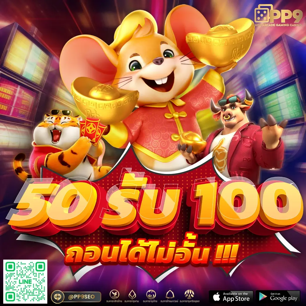 betflik pro 9 เว็บคาสิโนออนไลน์อันดับ 1 ระบบฝาก-ถอนออโต้ทันสมัย