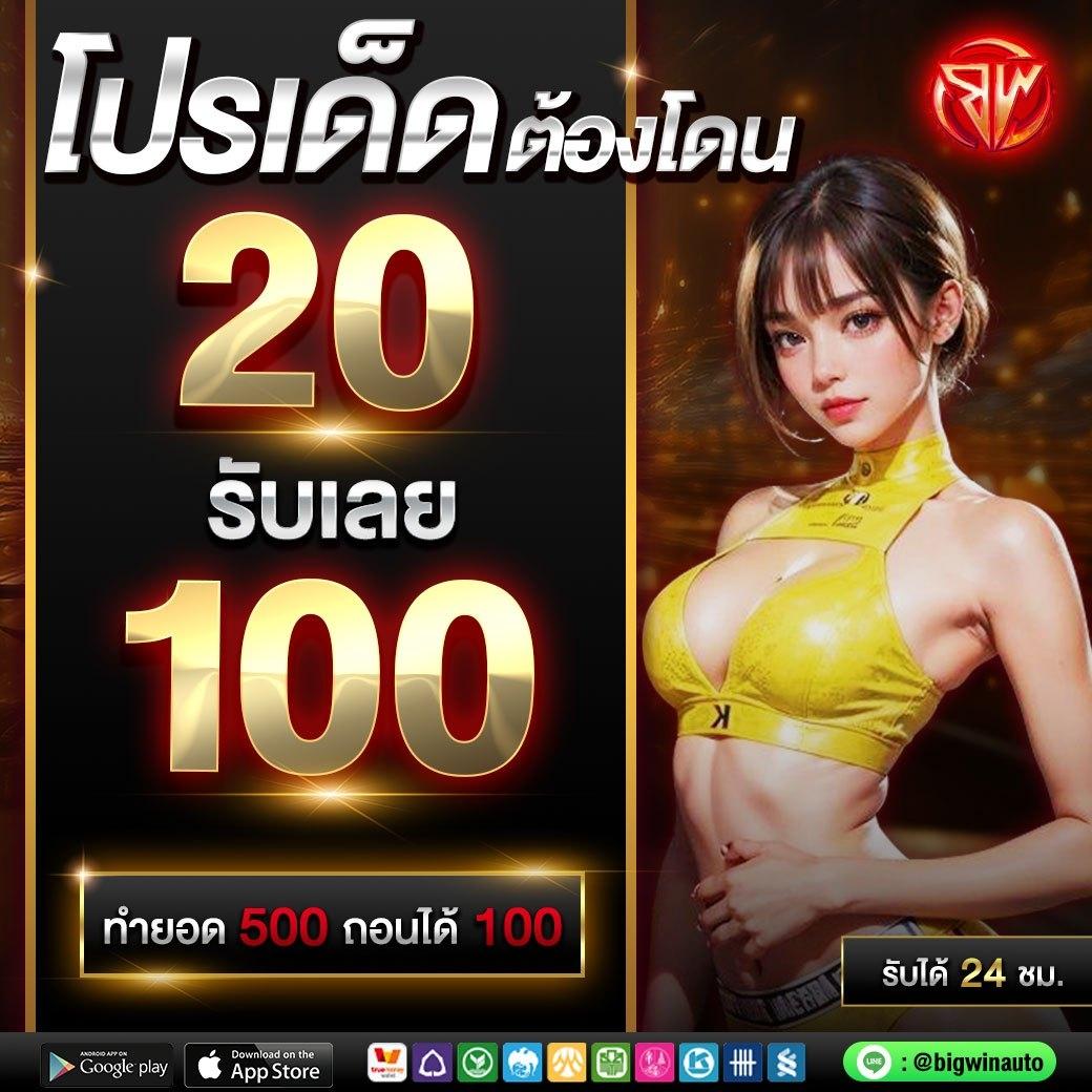betflikking ระบบใหม่ล่าสุด พร้อมโปรโมชั่นแรงในไทย 2024