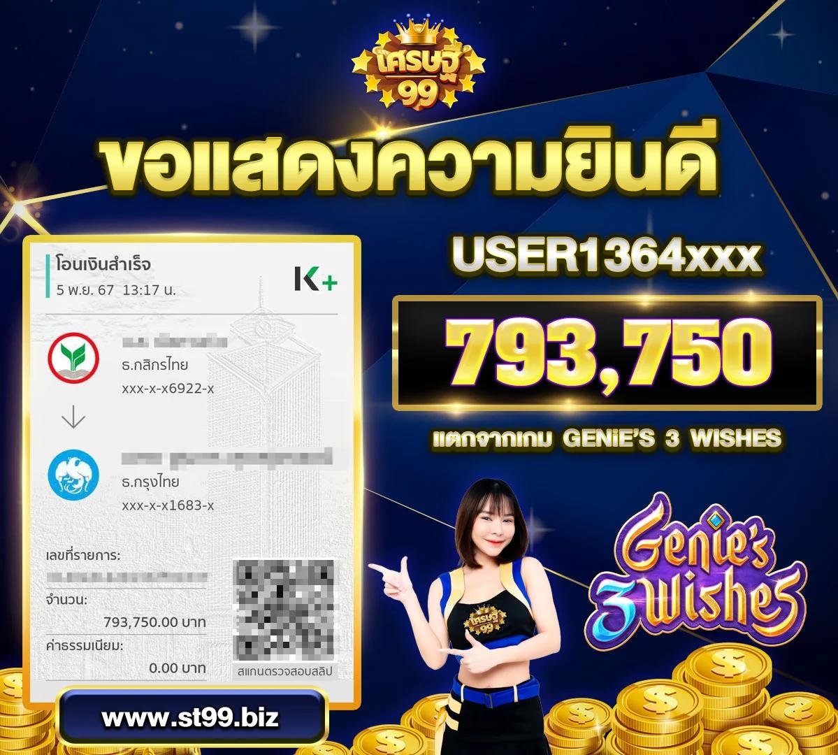 betfliklive เว็บพนันชั้นนำ มิติใหม่แห่งการเดิมพันยอดนิยมในไทย