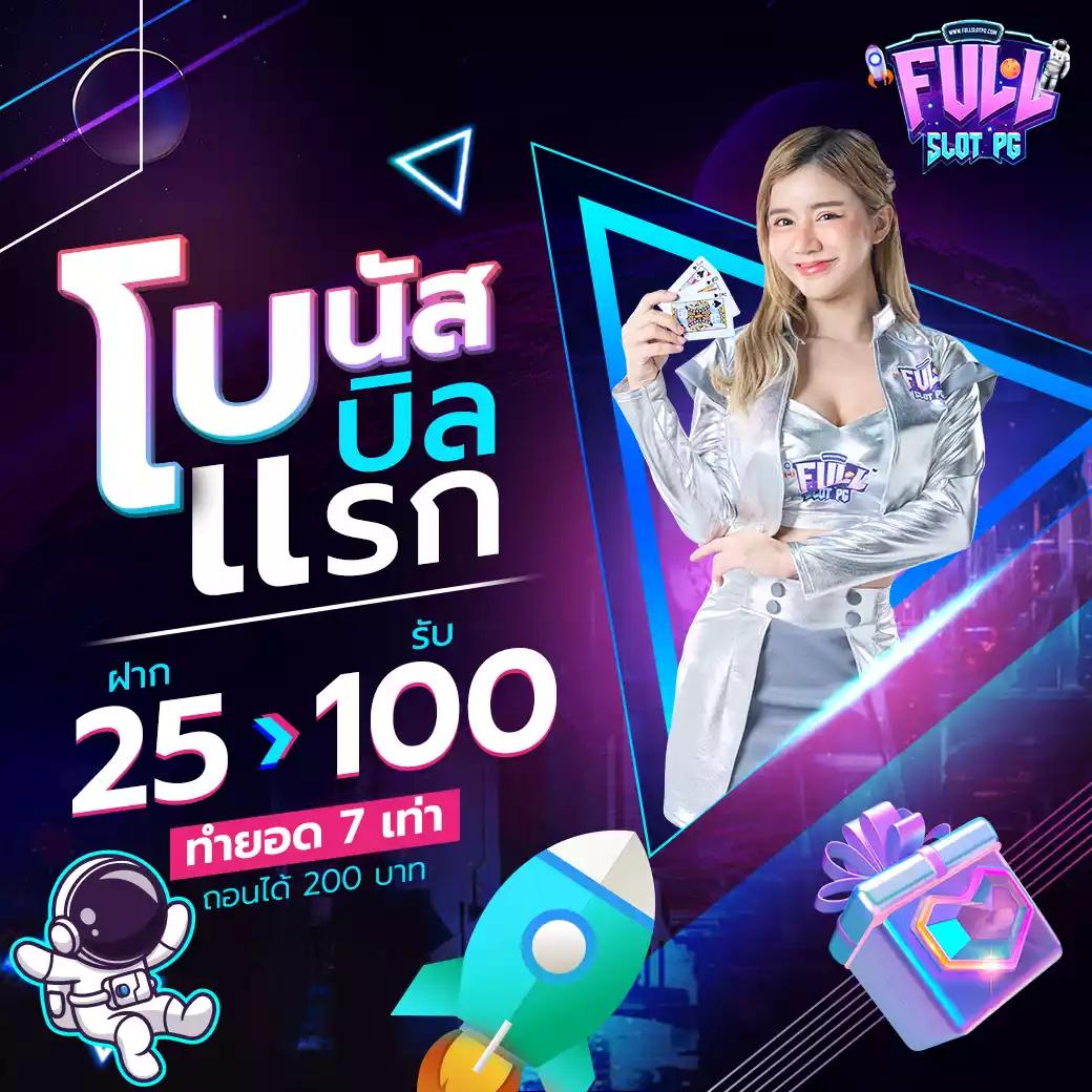 bgame777 คาสิโนใหม่ล่าสุด ระบบทันสมัย เล่นง่าย จ่ายจริง