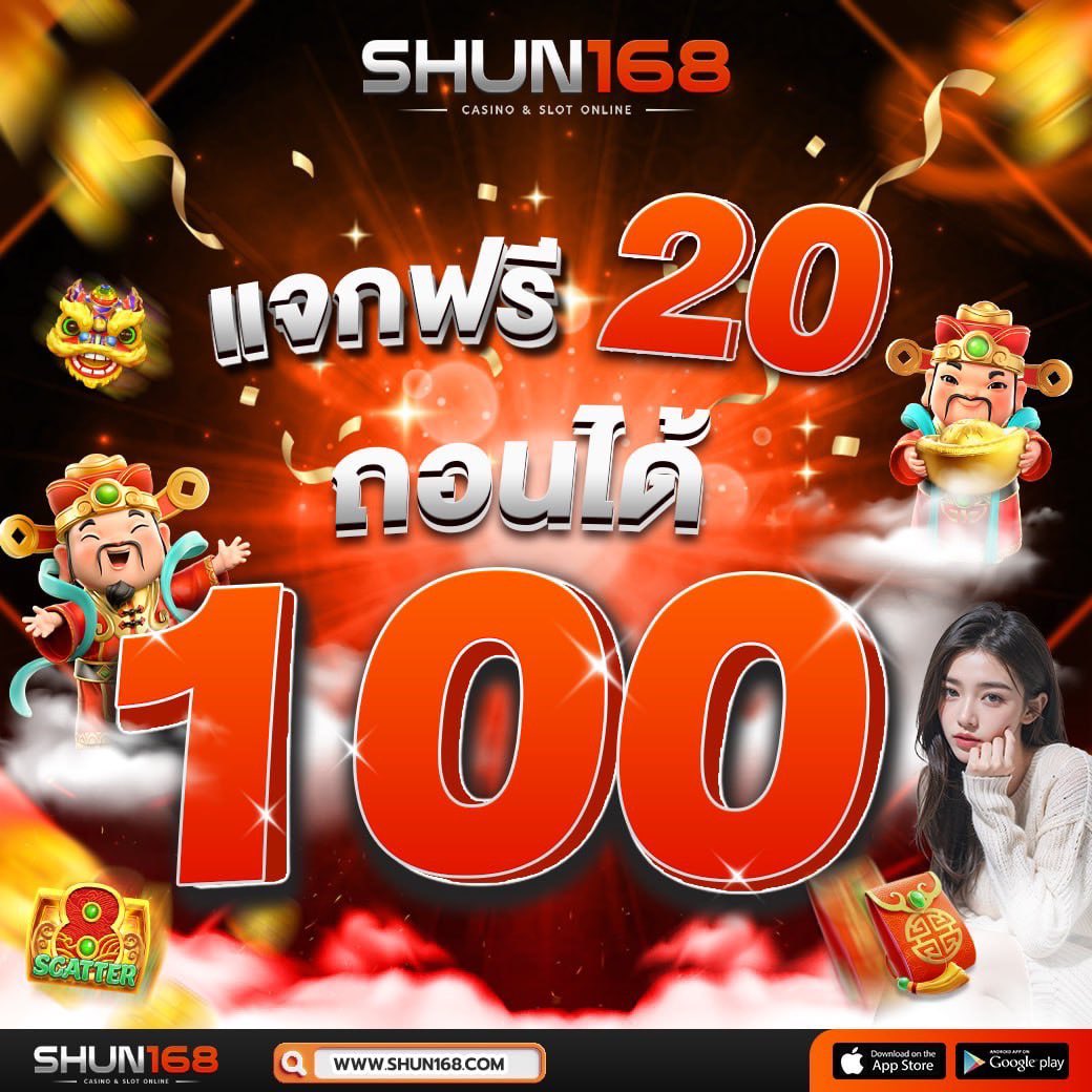 bigwin auto slot คาสิโนออนไลน์อันดับหนึ่งในไทย ยิ่งเล่นยิ่งรวย