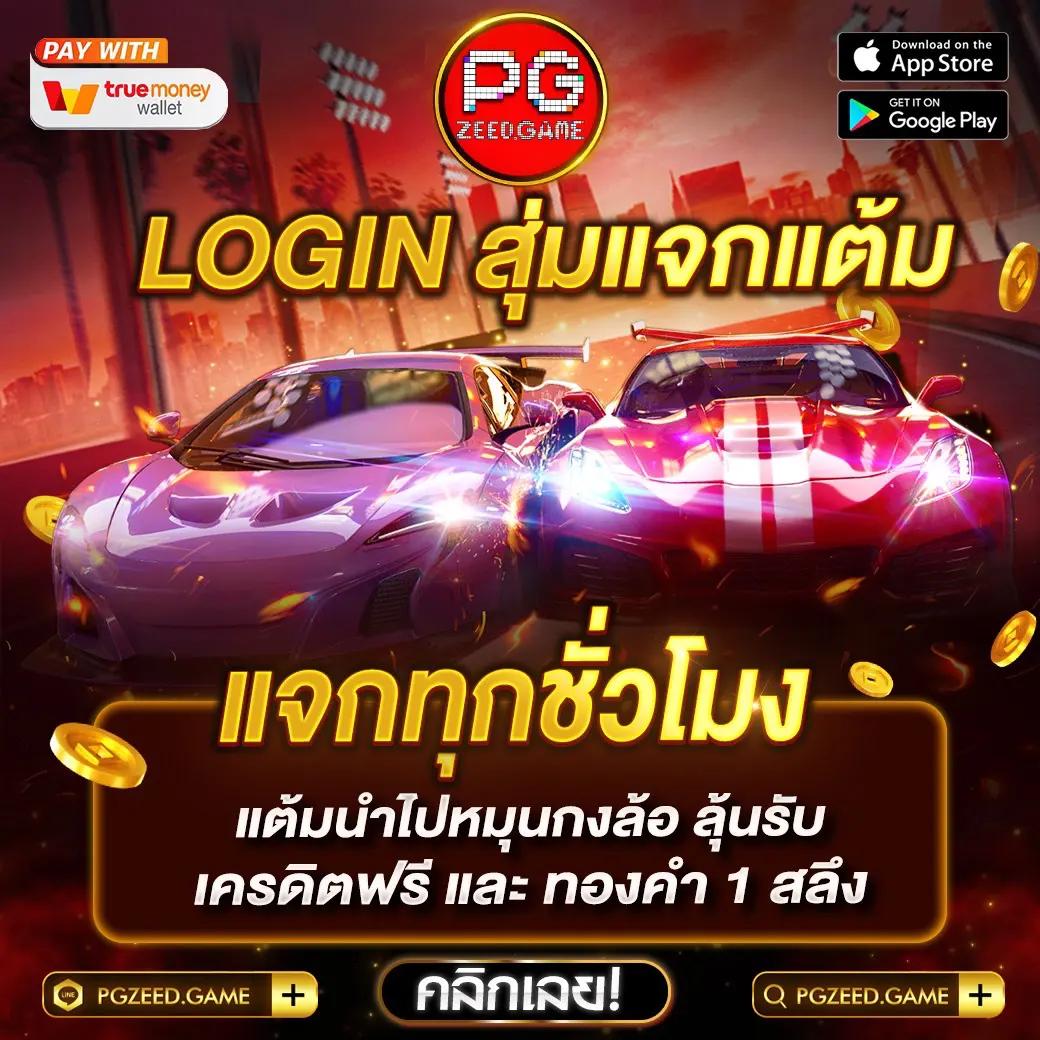 biowin99 คาสิโนลุ้นโชคใหญ่ ระบบแทงง่าย มั่นคง โบนัสเยอะ