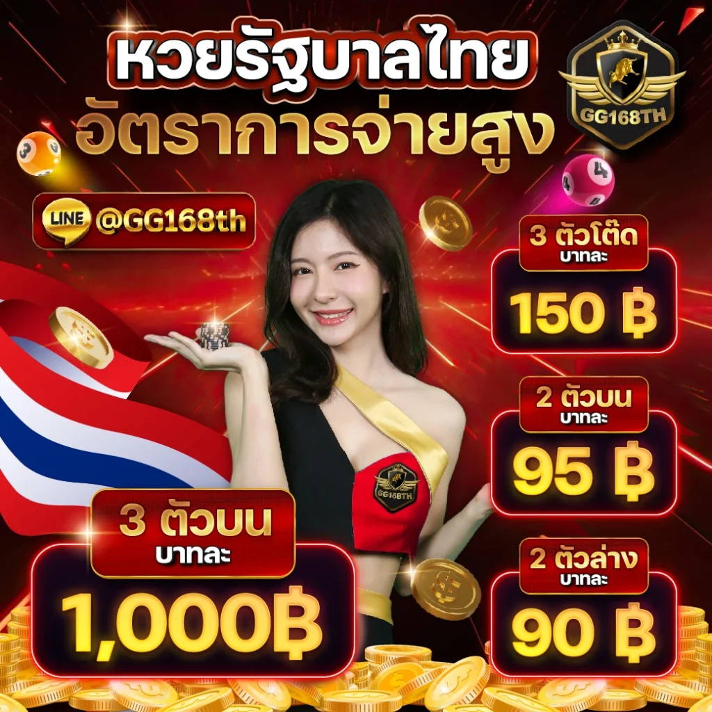 bnkสล็อต คาสิโนสุดฮิต รวมเกมสล็อตโบนัสแตกง่ายในไทย