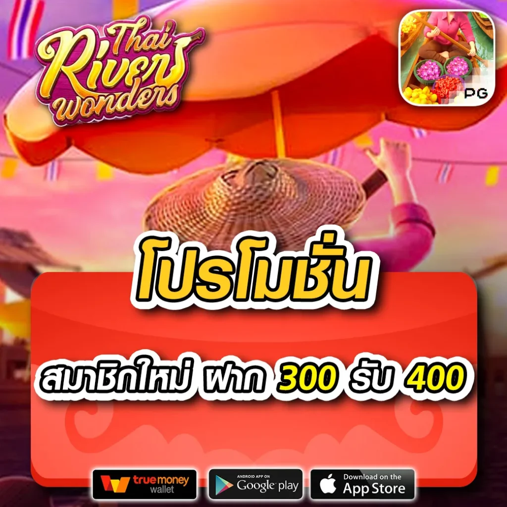 bwin สล็อต แพลตฟอร์มคาสิโนออนไลน์ยอดนิยมอันดับหนึ่งในไทย