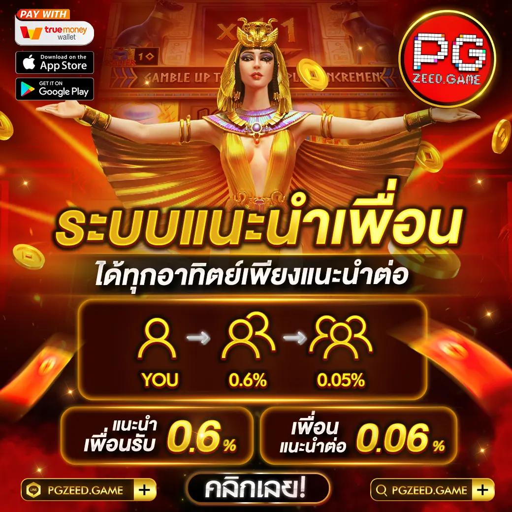 caesar88 คาสิโนออนไลน์ครบครัน เล่นง่าย จ่ายจริง พร้อมโปรโมชั่นสุดพิเศษ