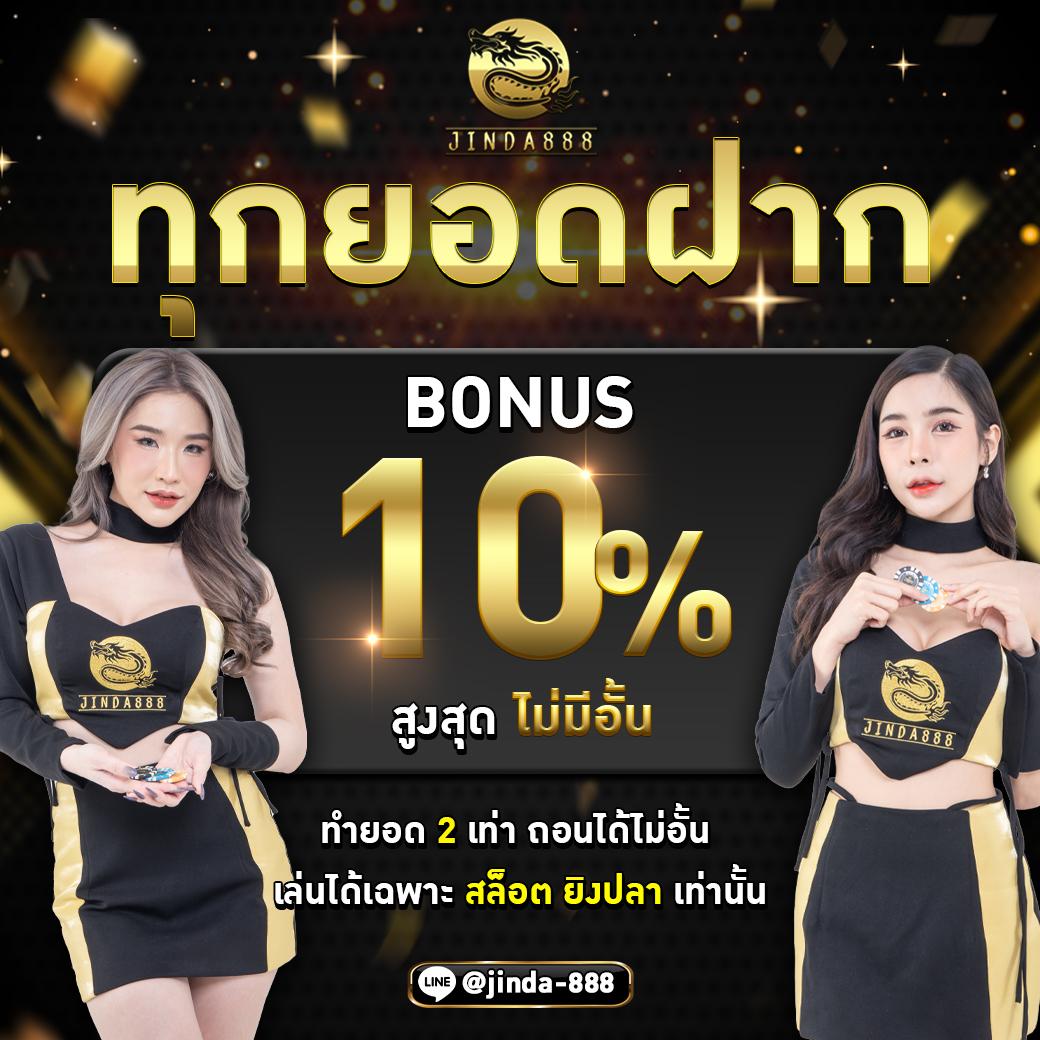 cat888 เว็บคาสิโนอันดับหนึ่ง รวมเกมสุดสนุก จ่ายง่ายในไทย