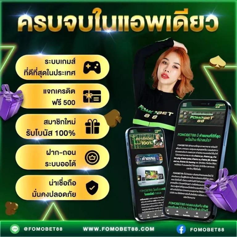 chokdee777 login ช่องทางเข้าเล่นครบวงจร มั่นใจ ปลอดภัย เว็บใหม่ล่าสุด