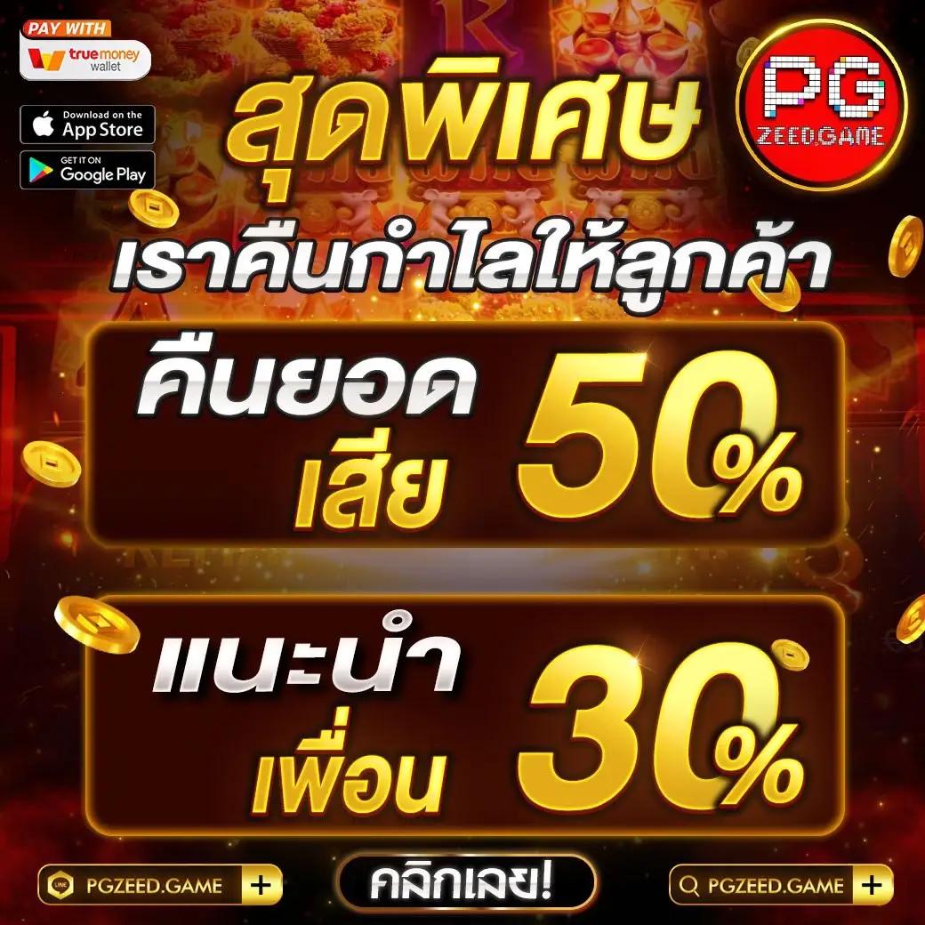 dk7 com เครดิตฟรี 108 แหล่งรวมความสนุกปลอดภัย พร้อมโปรโมชั่นสุดคุ้ม