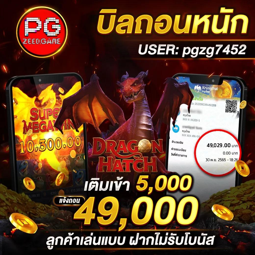 dk7 สล็อต ค่ายอันดับหนึ่งรวมเกมสล็อตสุดฮิตอันดับ 1 ในไทย