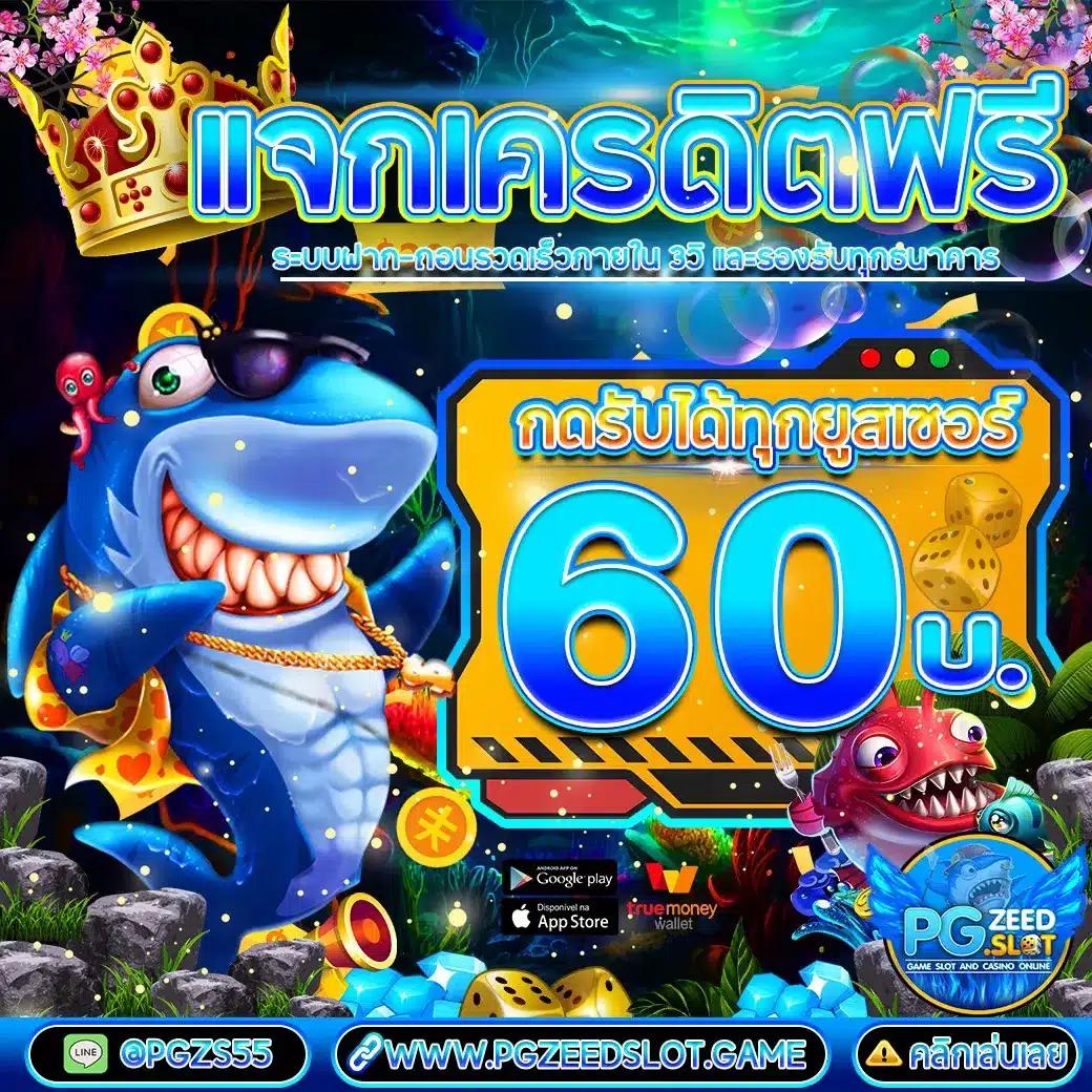 dragon168 เกมส์คาสิโนออนไลน์อันดับ1 สำหรับทุกความสนุกมั่นใจ