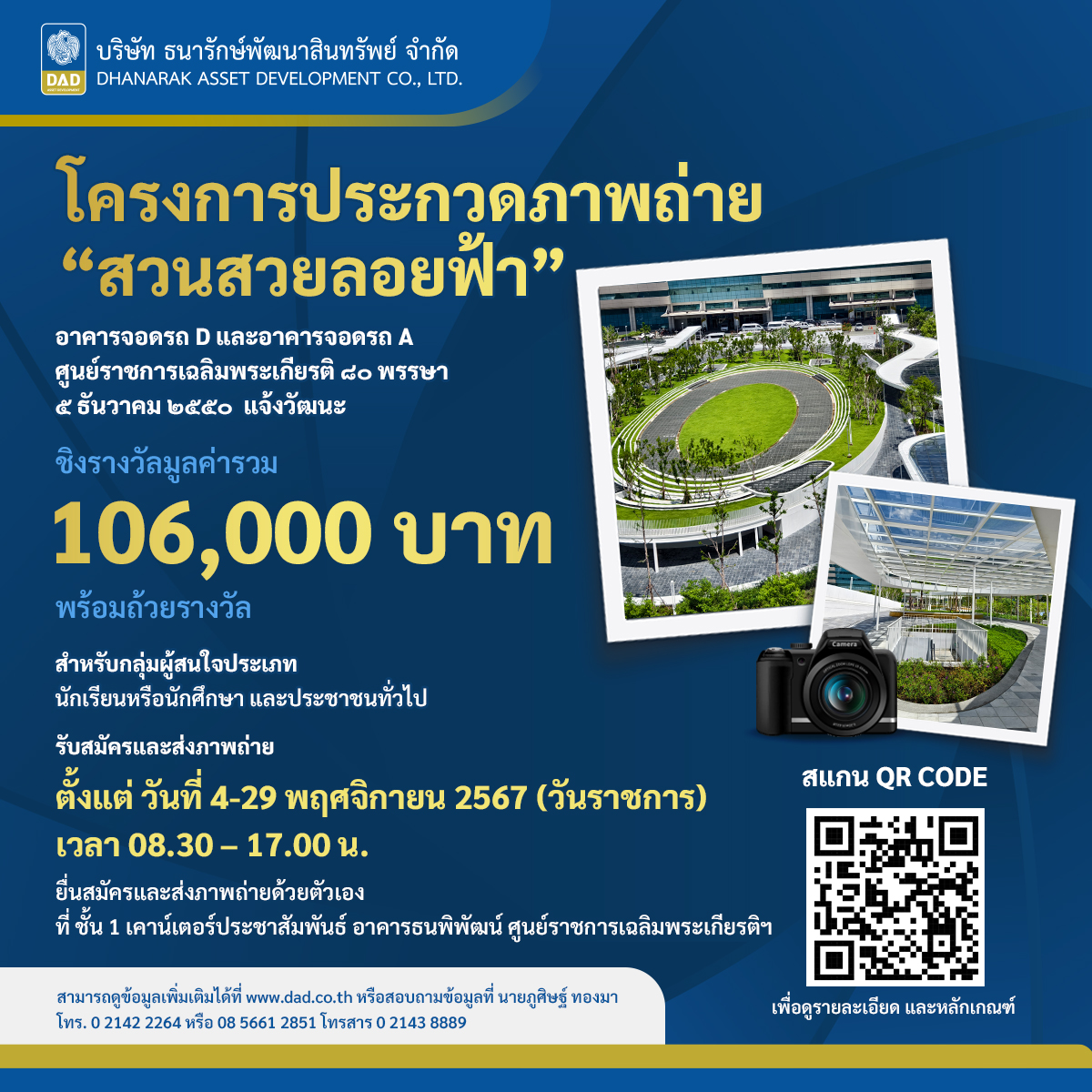 e699 สล็อต ทางเข้า เว็บตรง เล่นง่าย ทำเงินมหาศาลในไทย