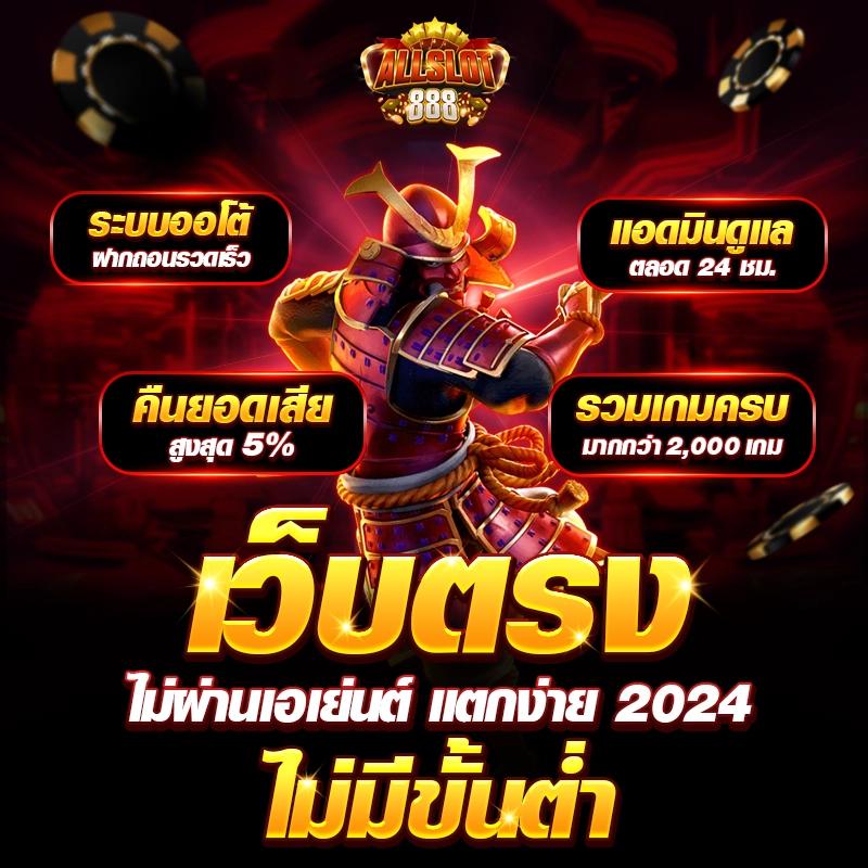 fafa666สล็อต เว็บคาสิโนออนไลน์อันดับหนึ่ง พร้อมโปรโมชั่นสุดคุ้ม 2024