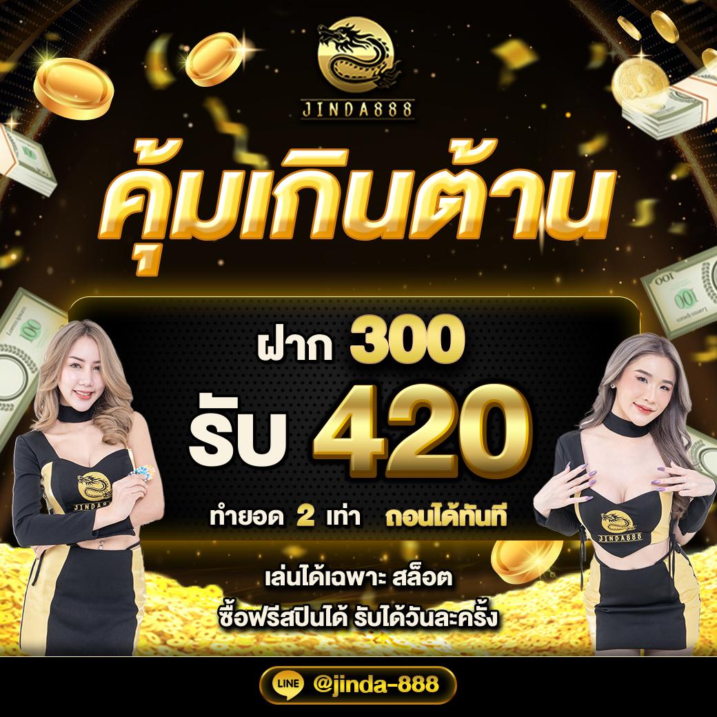 flix888 คาสิโนออนไลน์อันดับ 1 บนสุดยอดเว็บตรง ฝากถอนง่าย 24 ชม