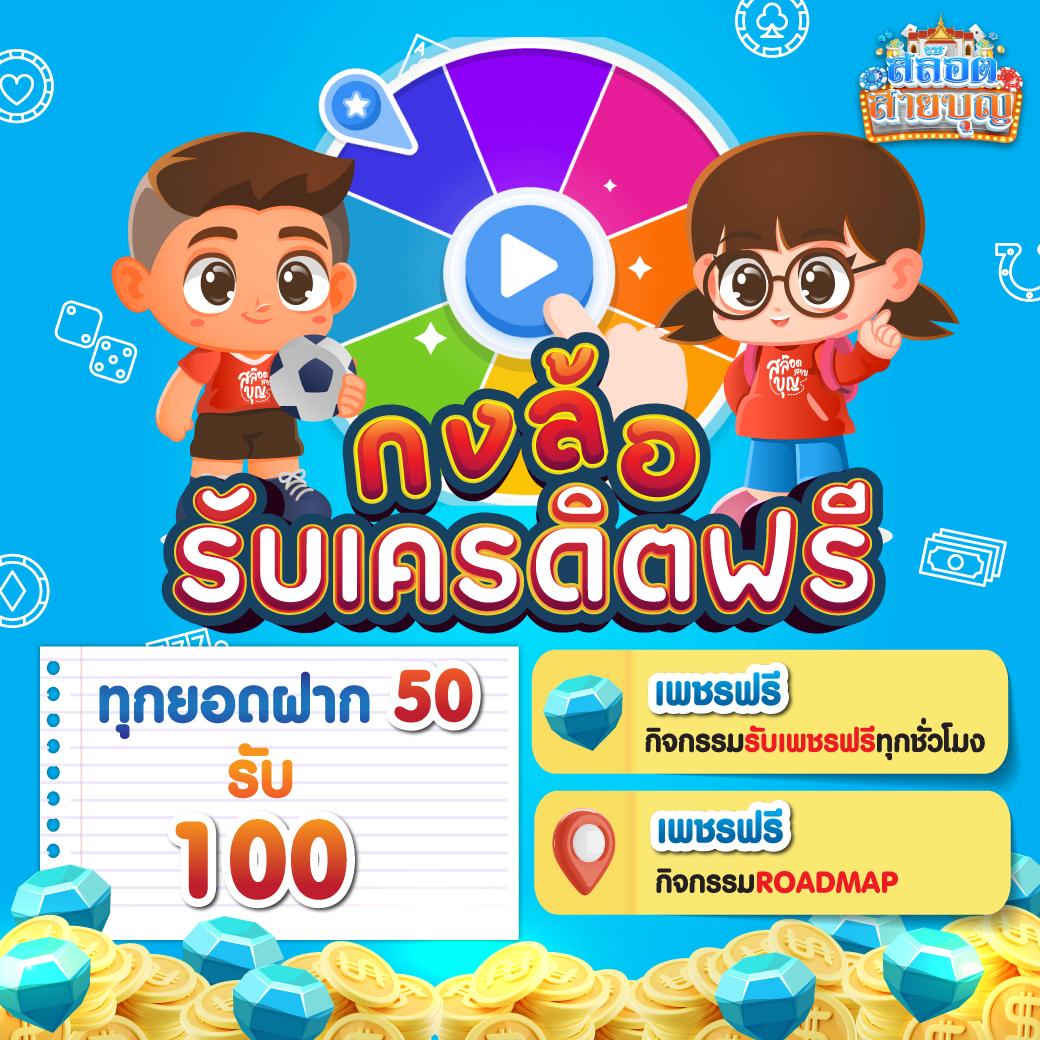 fox888สล็อต เว็บสล็อตพร้อมโบนัสแตกง่ายที่สุดในไทย