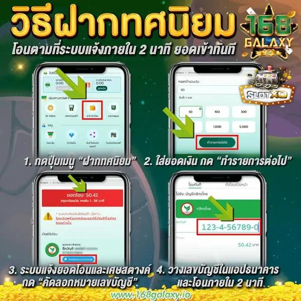 fun888 เว็บเดิมพันคาสิโนออนไลน์อันดับหนึ่งของไทย สมัครง่าย รองรับมือถือ