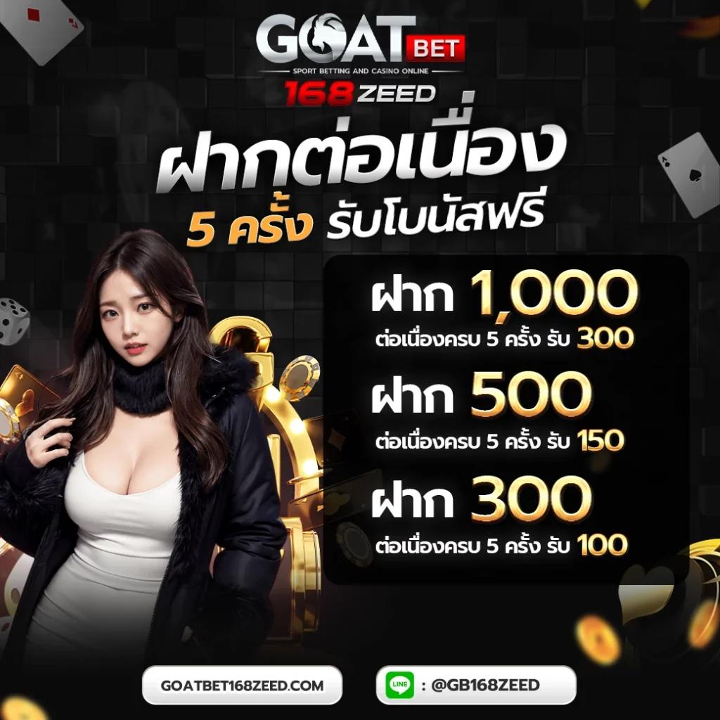 g1g2bet ค้นพบประสบการณ์เดิมพันระดับสุดยอดในคาสิโนออนไลน์ไทย