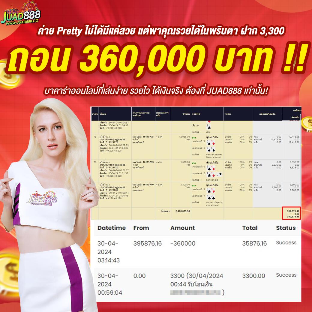 g2g7899 คาสิโนอันดับหนึ่ง เว็บตรง ฝากถอนออโต้ระบบไว