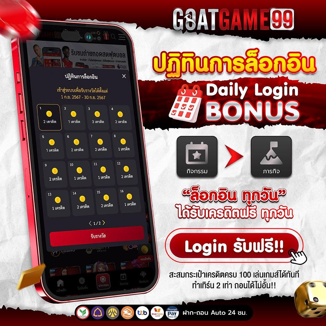 g2gbet ศูนย์รวมเกมเดิมพันออนไลน์ครบจบในที่เดียว มั่นคง ปลอดภัย 2024