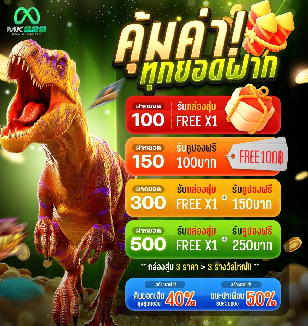 g2good slot แบรนด์คาสิโนออนไลน์ใหม่ล่าสุดที่ตอบโจทย์คนไทย