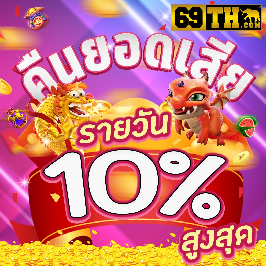 g2grich888 app ระบบใหม่ล่าสุด เดิมพันง่าย จ่ายไว ปลอดภัยมั่นใจ