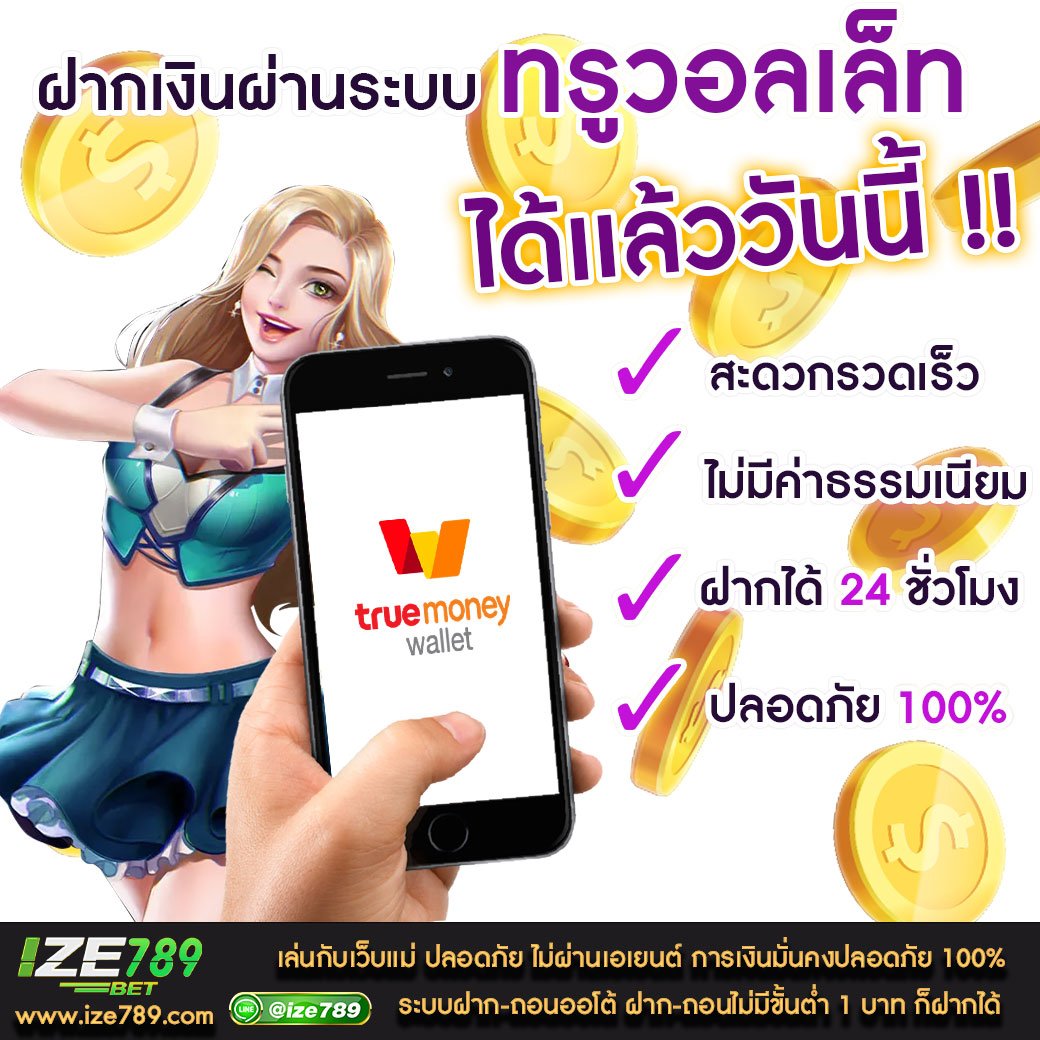 goz789 คาสิโนออนไลน์ เครดิตฟรี ระบบใหม่ล่าสุด 2023 ทันสมัยที่สุด