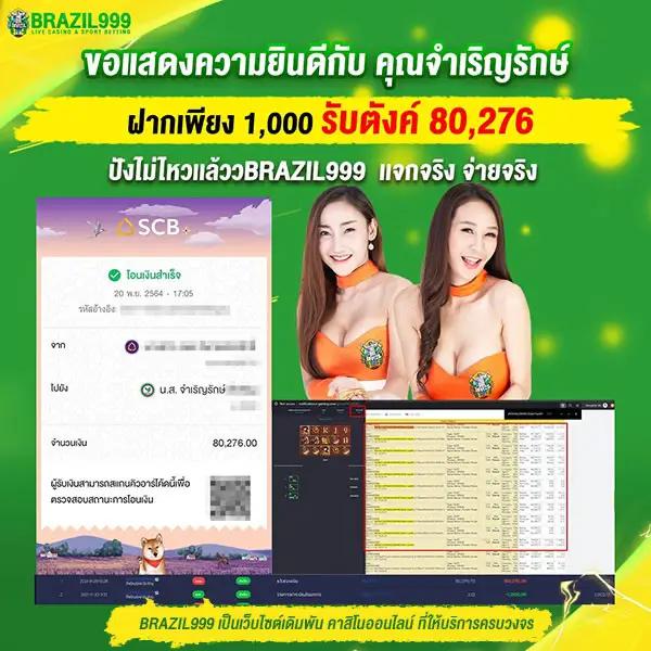 heng999 สนุกสุดมันส์กับการเดิมพันออนไลน์อันดับหนึ่งในไทย