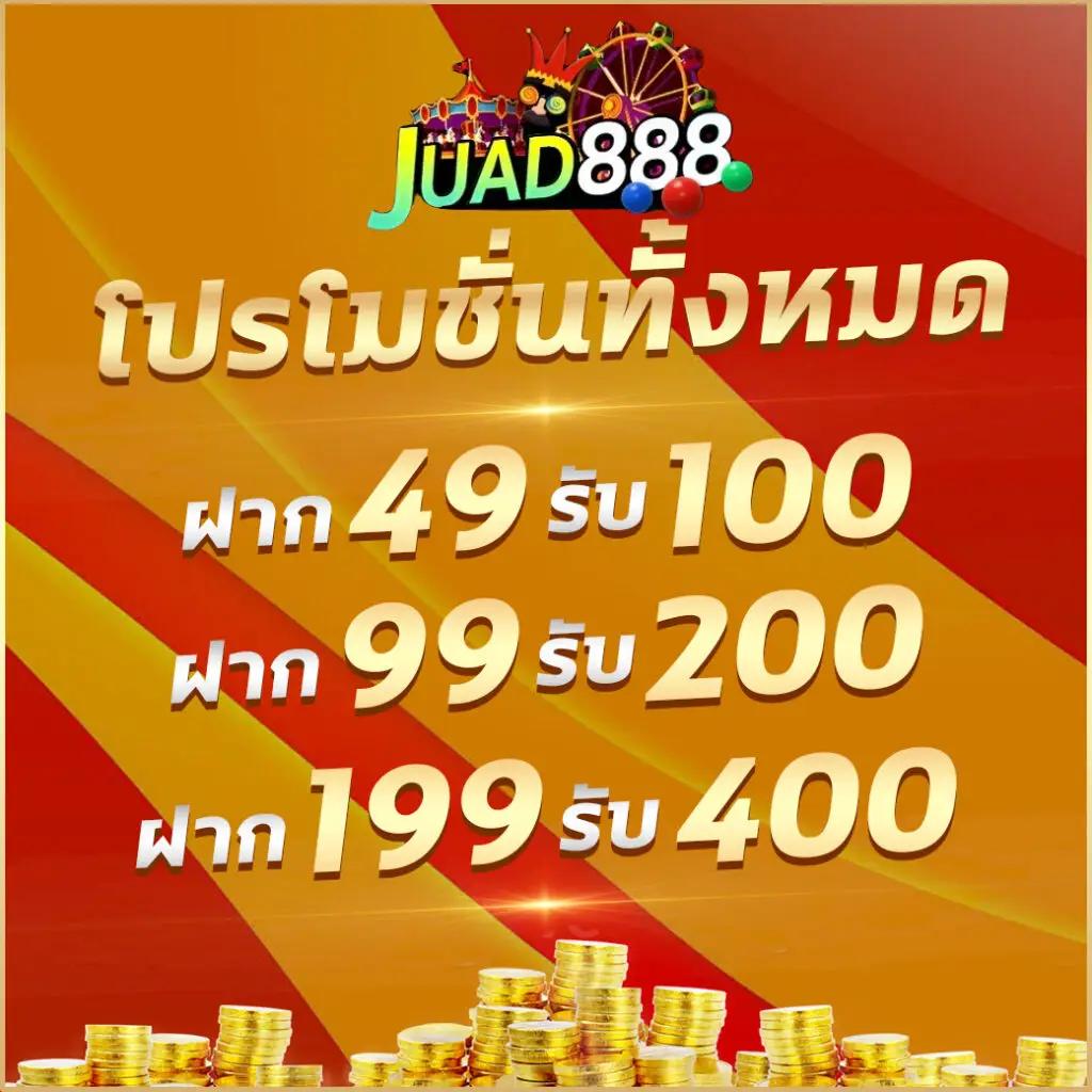 hoox888 แพลตฟอร์มคาสิโนออนไลน์ทันสมัย ระบบปลอดภัย อัปเดตล่าสุด