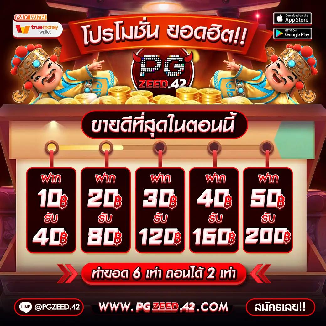 hubbet69 คาสิโนเว็บตรง ระบบมั่นคงและทันสมัยที่สุดในไทย