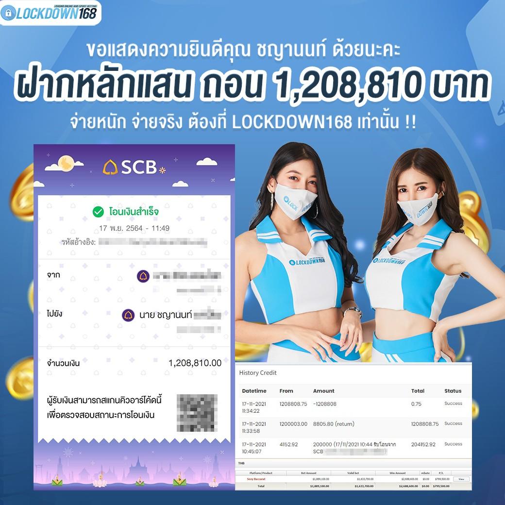 huc99 เครดิต ฟรี 100 โปรโมชั่นใหม่ล่าสุดสำหรับสมาชิกแบบง่าย