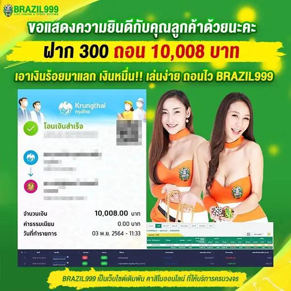 imba99 คาสิโนเว็บตรง ระบบปลอดภัย ฝากถอนออโต้ล่าสุดในไทย