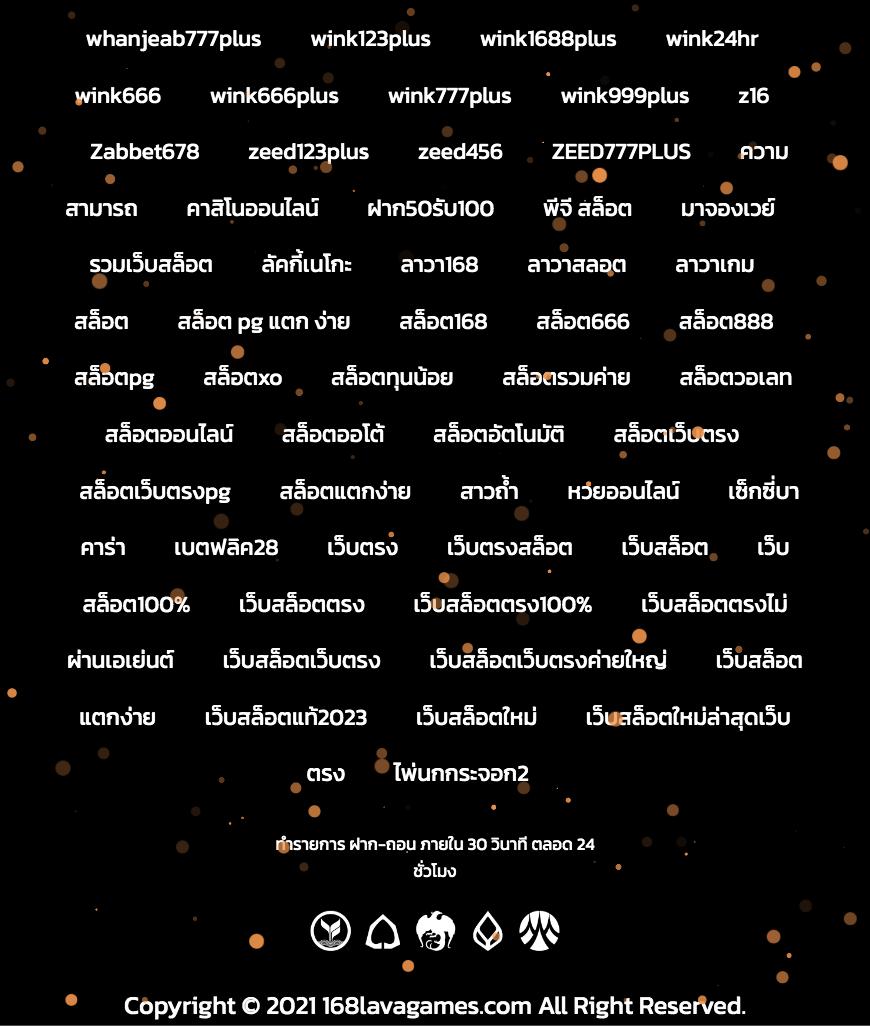 imibig เว็บคาสิโนออนไลน์ครบวงจร ฝาก-ถอนง่ายด้วยระบบอัตโนมัติ