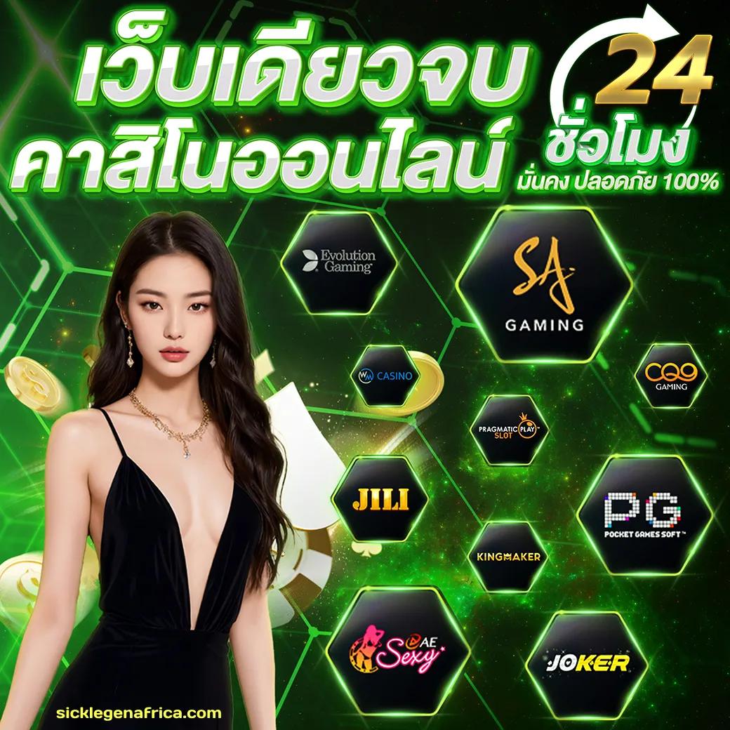 kingdom777 คาสิโนเว็บแท้ ระบบทันสมัย สมัครฟรี พร้อมโปรโมชั่นสุดพิเศษ