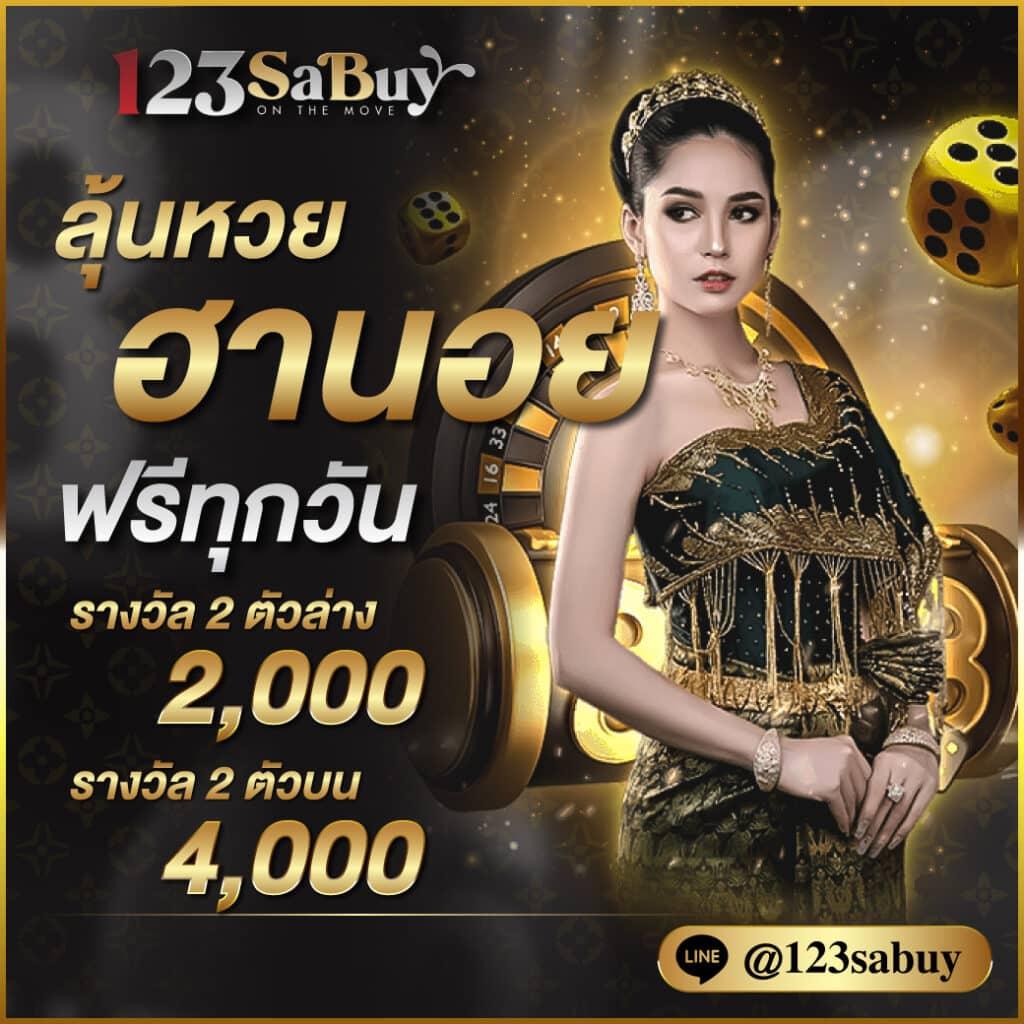 l86 com เว็บคาสิโนออนไลน์ครบวงจร เล่นง่าย จ่ายจริง เครดิตฟรี