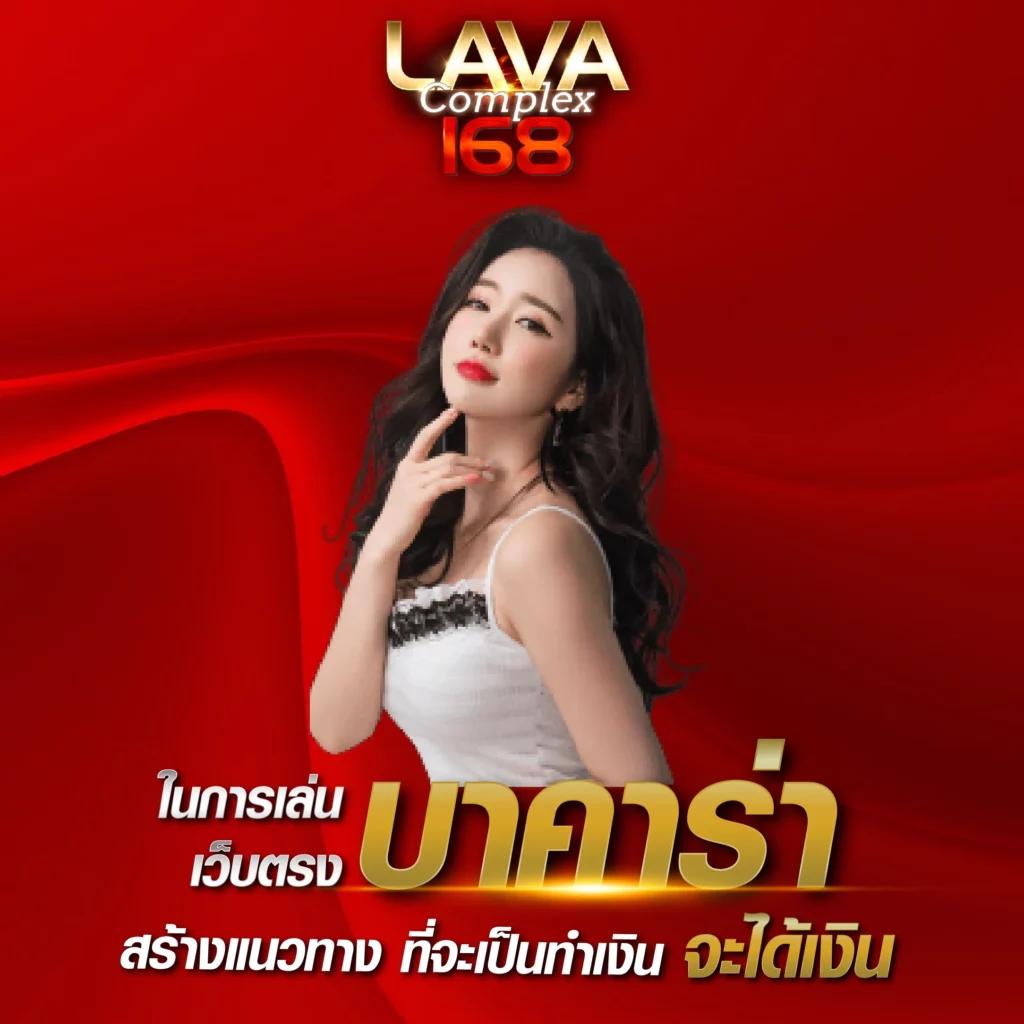 l86 สล็อต แหล่งรวมเกมสล็อตใหม่ล่าสุด ระบบทันสมัย โบนัสแตกง่าย