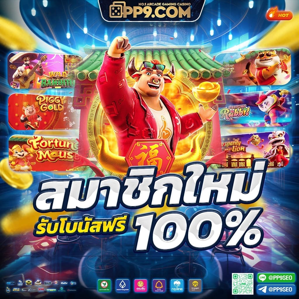 lava เครดิตฟรี 100 ล่าสุด โปรโมชั่นใหม่ล่าสุดในวงการคาสิโนออนไลน์