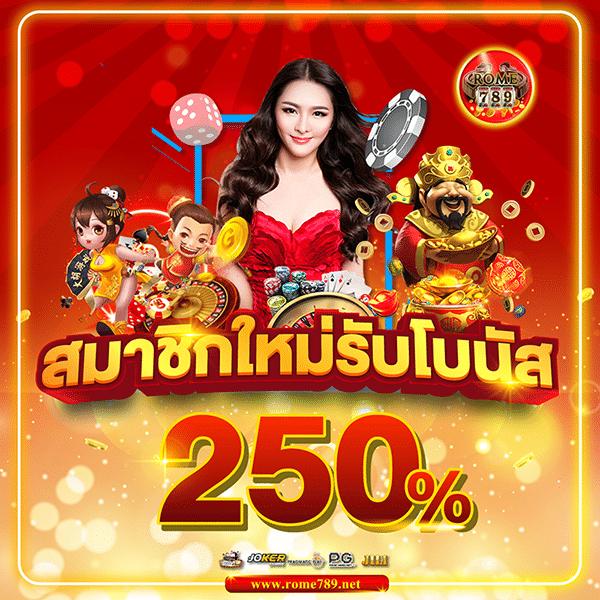 m4สล็อต คาสิโนออนไลน์ครบวงจร ระบบดีที่สุด โปรโมชั่นเพียบในไทย