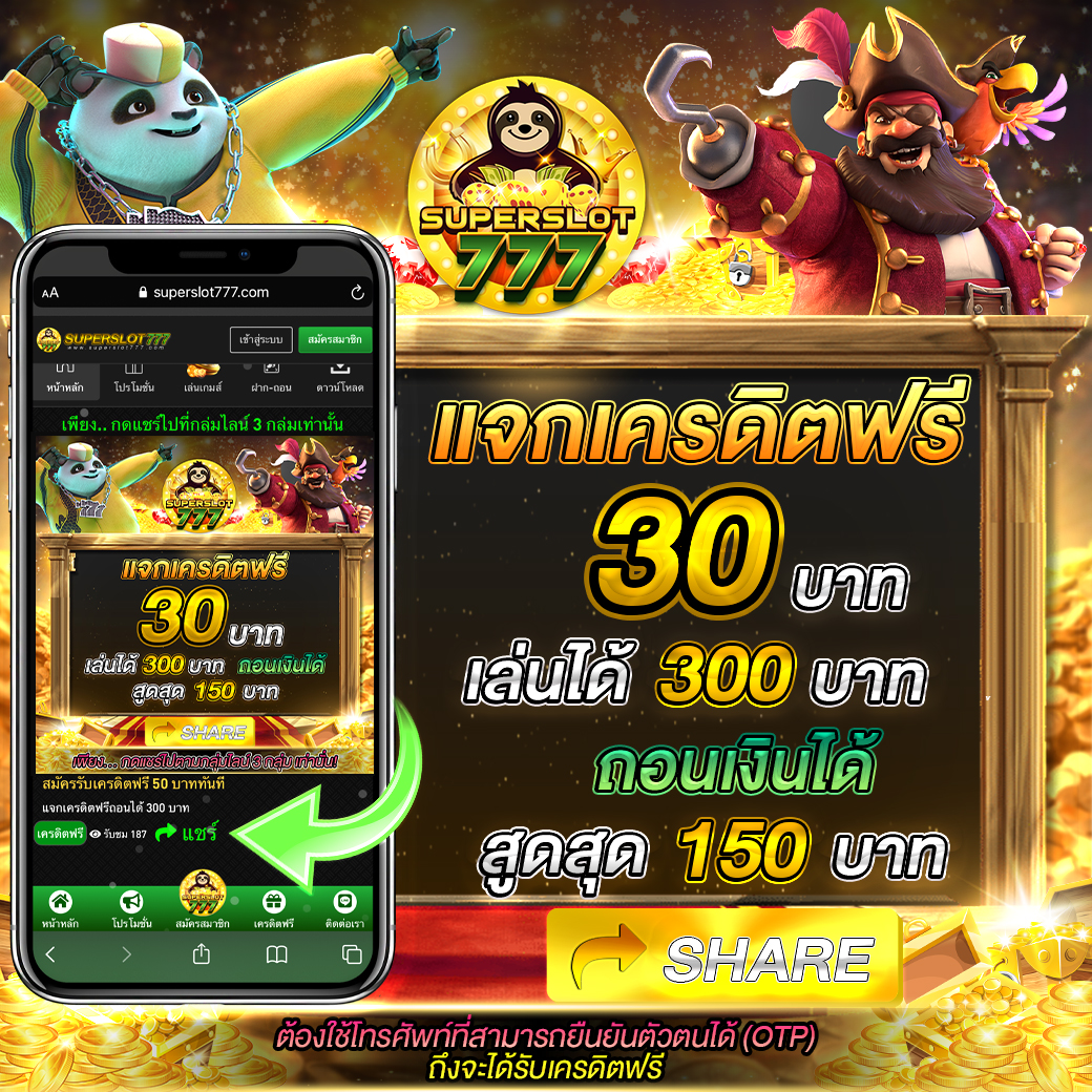 m98thai แพลตฟอร์มคาสิโนออนไลน์ครบวงจร มาตรฐานระดับสากลในประเทศไทย