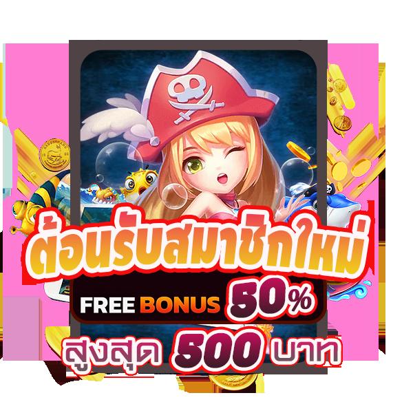 mvpgt88 คาสิโนอันดับหนึ่งแห่งประเทศไทย พร้อมโปรโมชั่นสุดคุ้ม