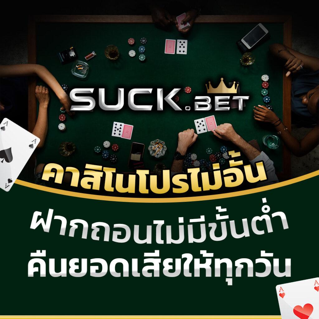 nemo slot คาสิโนออนไลน์แห่งใหม่ มาตรฐานระดับโลก จ่ายจริงทุกยอด