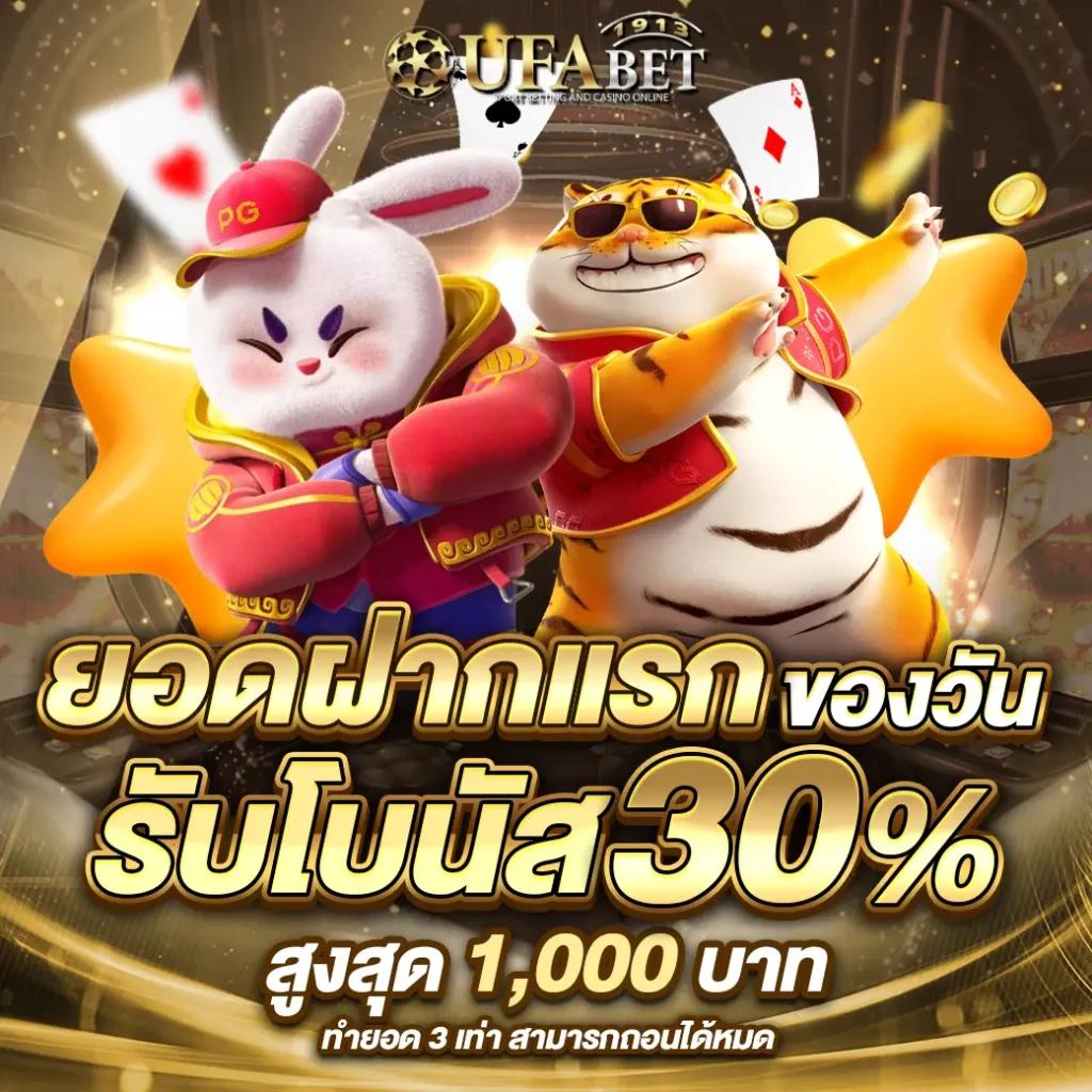p6 เครดิตฟรี 188 ระบบเดิมพันทันสมัย ฝากถอนง่าย ไม่มีขั้นต่ำ