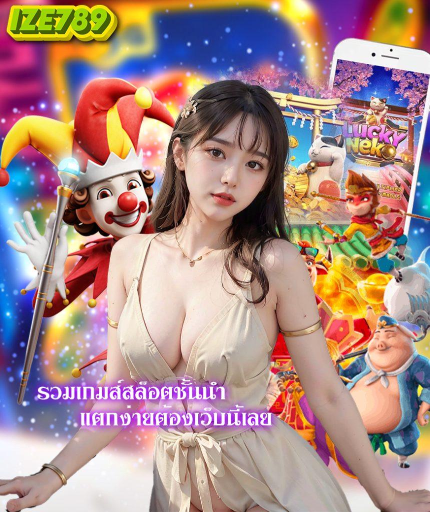 pay69สล็อต เว็บตรง พร้อมโปรโมชั่นเด็ด เรายืนหนึ่งในไทย