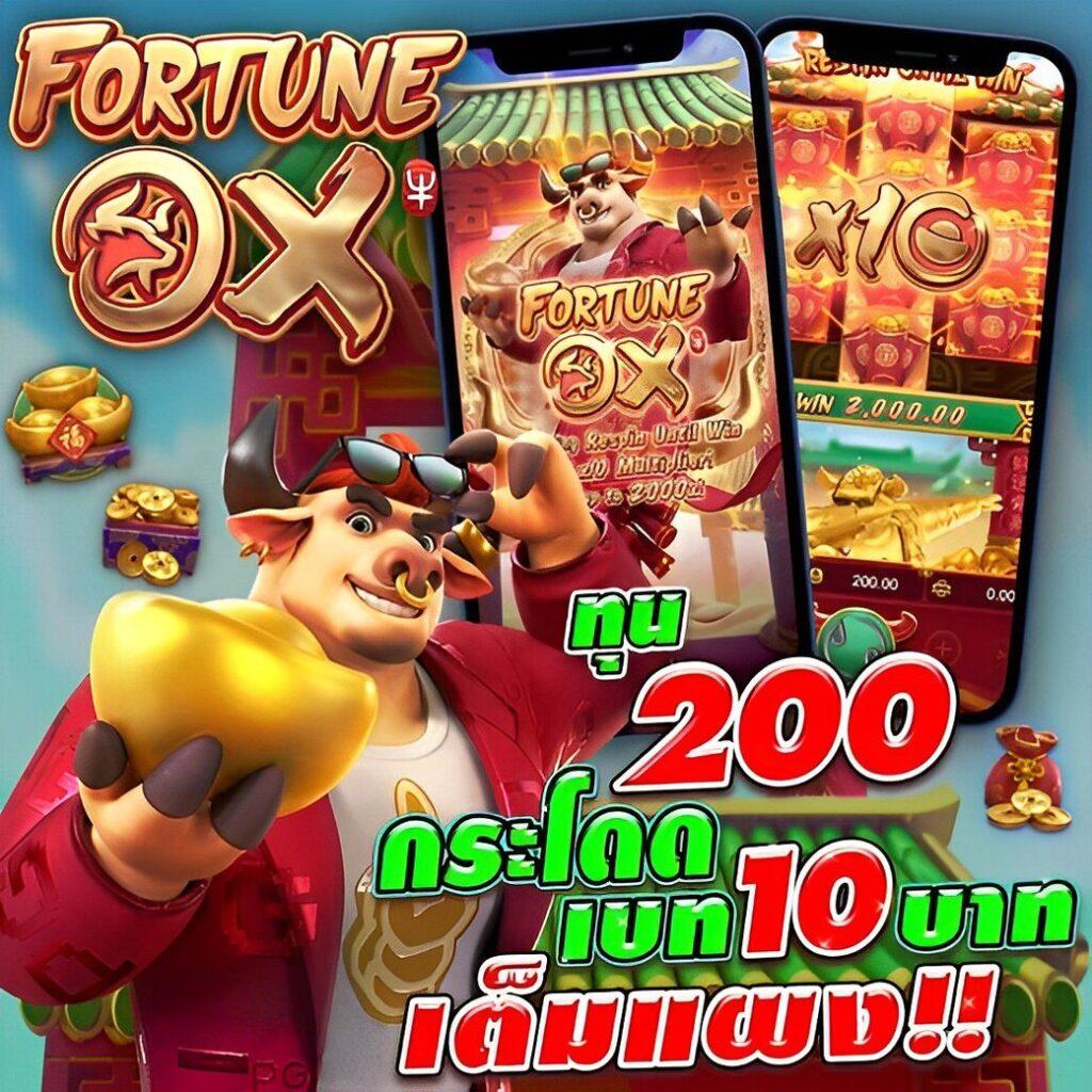 pg ดราก้อน คาสิโนยอดนิยม แจกสนุกสุดมันส์ครบทุกเกมเล่นง่ายได้เงินจริง